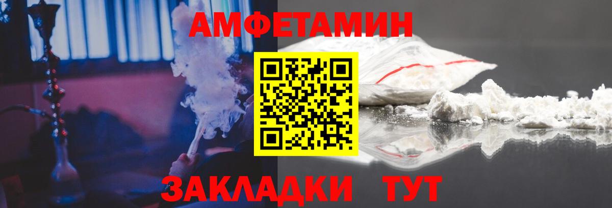 АМФ 98% Балахна