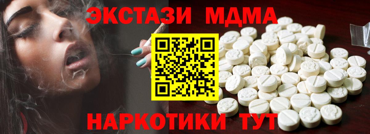 Ecstasy 300 mg  ЭКСТАЗИ 250 мг  Вход с VPN  Балахна 