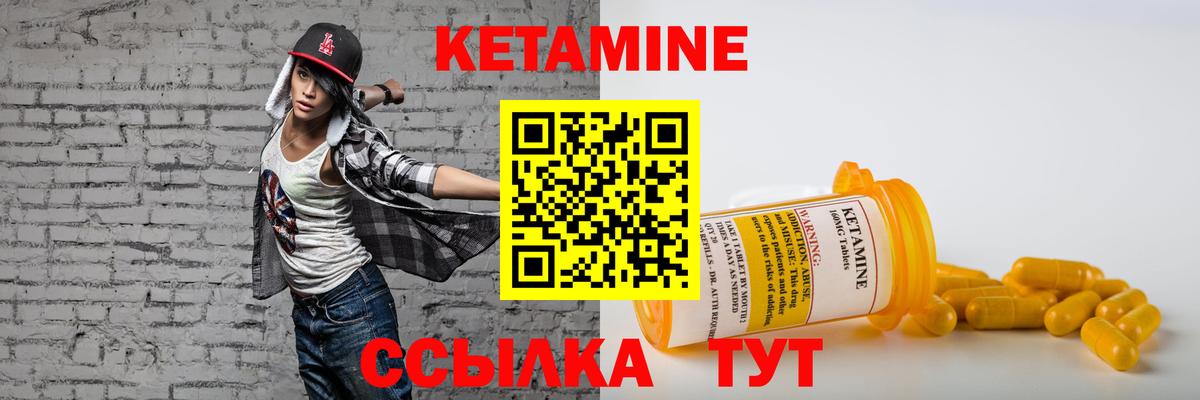 Балахна  блэк спрут вход  Вход с VPN  Кетамин VHQ 