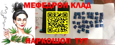 шишки Апшеронск