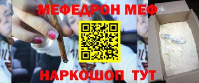 шишки Аргун