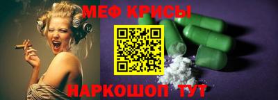 ALPHA PVP Апрелевка
