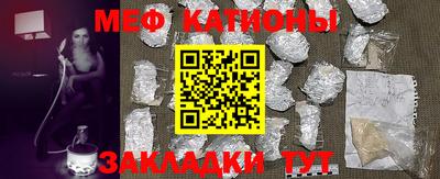 шишки Апшеронск