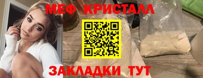 шишки Апшеронск