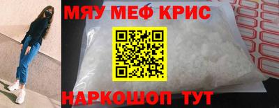 ALPHA PVP Апрелевка