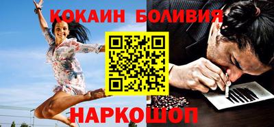 шишки Апшеронск