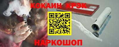 шишки Апшеронск