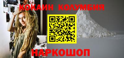 шишки Апшеронск
