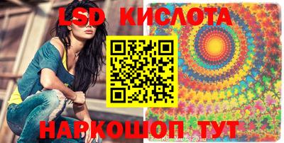 шишки Апшеронск