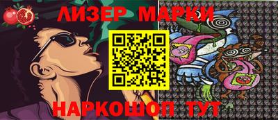шишки Аргун