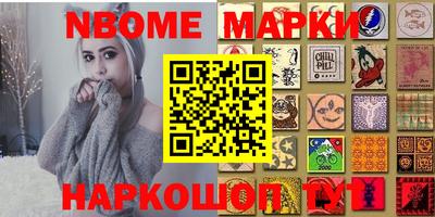 ALPHA PVP Апрелевка