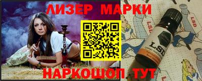 шишки Апшеронск