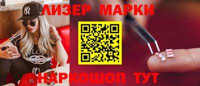 шишки Апшеронск