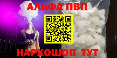 шишки Апшеронск