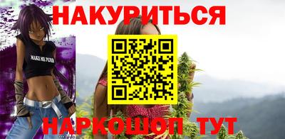 шишки Апшеронск