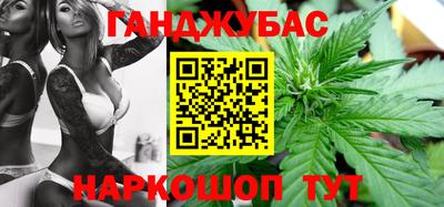 шишки Апшеронск