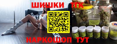 шишки Апшеронск