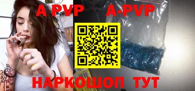 шишки Аргун