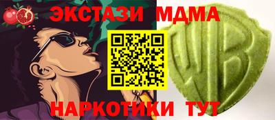 ALPHA PVP Апрелевка