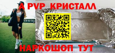 шишки Апшеронск