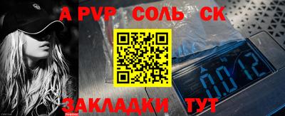 ALPHA PVP Апрелевка