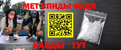 ALPHA PVP Апрелевка