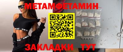 шишки Аргун