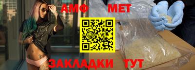 ALPHA PVP Апрелевка