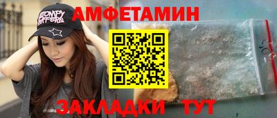 шишки Аргун