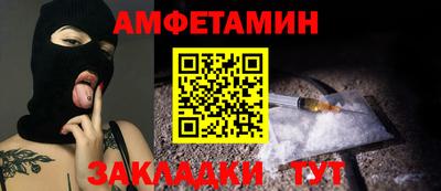 шишки Аргун