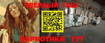 шишки Аргун