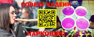 шишки Апшеронск