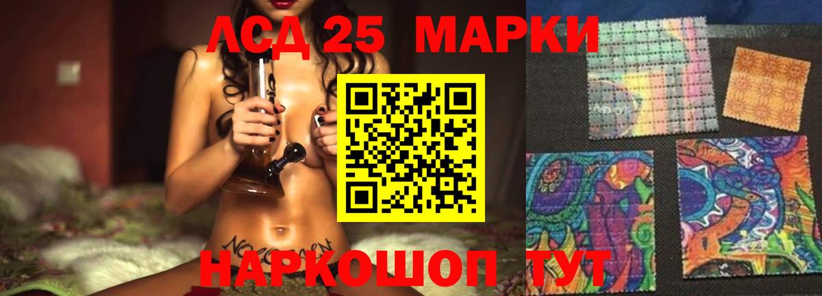 Лсд 25 экстази кислота  Лсд 25 экстази кислота  Балахна  Вход с VPN 