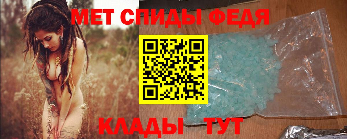 Метамфетамин винт  Вход с VPN  Метамфетамин винт  Балахна 