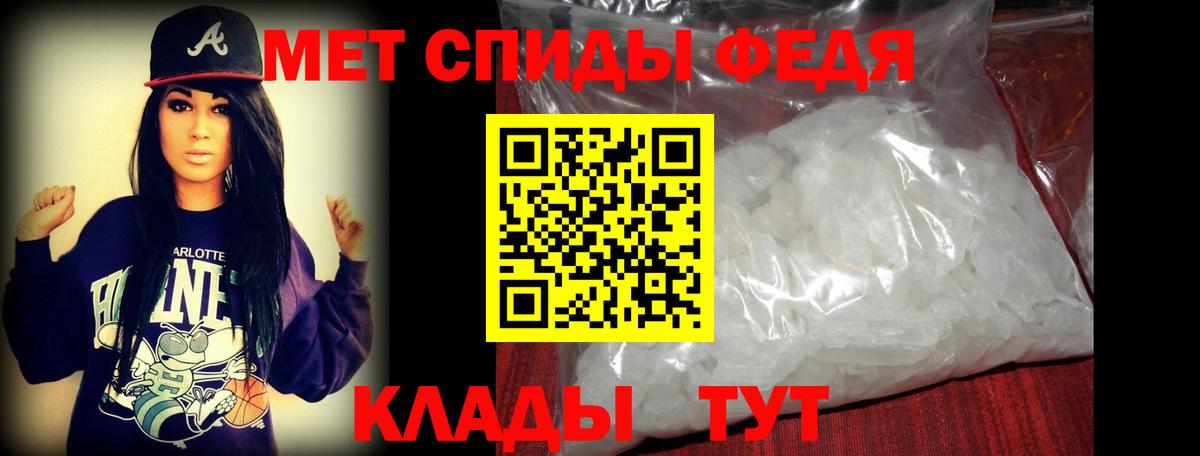 Первитин Декстрометамфетамин 99.9% Балахна