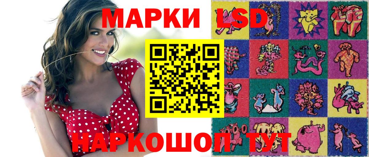 Балахна  Марки 25I-NBOMe 1,5мг  Вход с VPN 