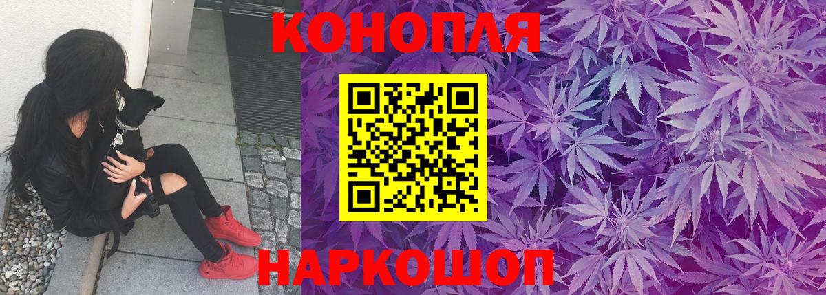 Каннабис SATIVA & INDICA  Вход с VPN  Балахна  Конопля тримм  Бошки Шишки индика 